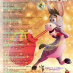 591262450_122191514294504899_1134601493545602237_n